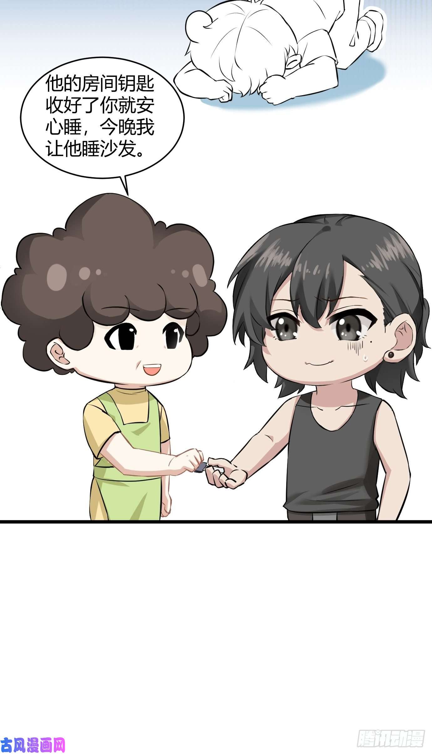 逆袭之好孕人生第111话 摆新年一道