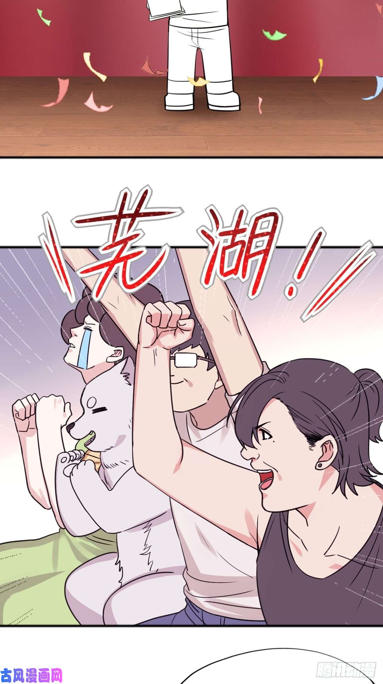 逆袭之好孕人生第111话 摆新年一道