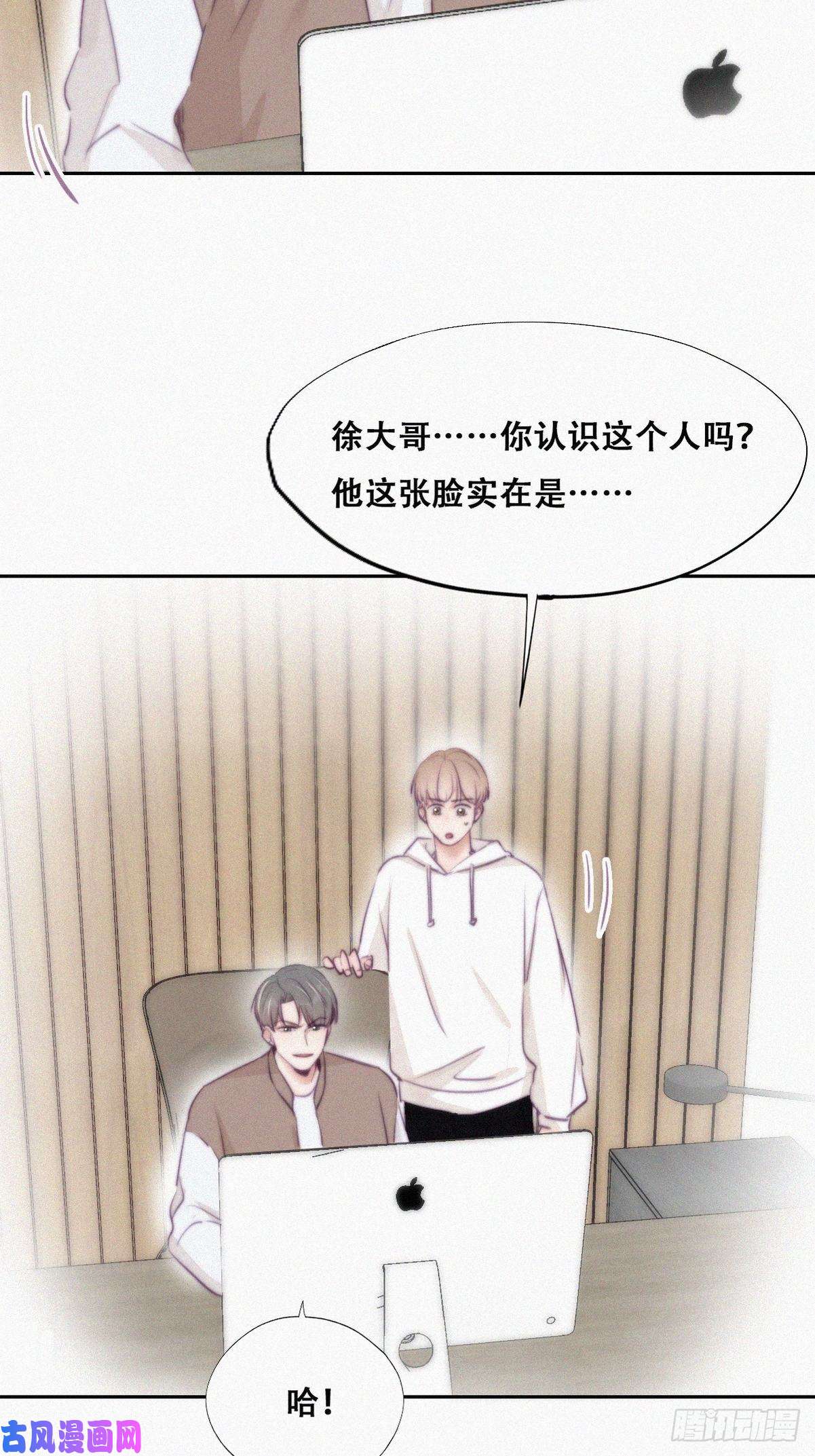 逆袭之好孕人生第111话 摆新年一道