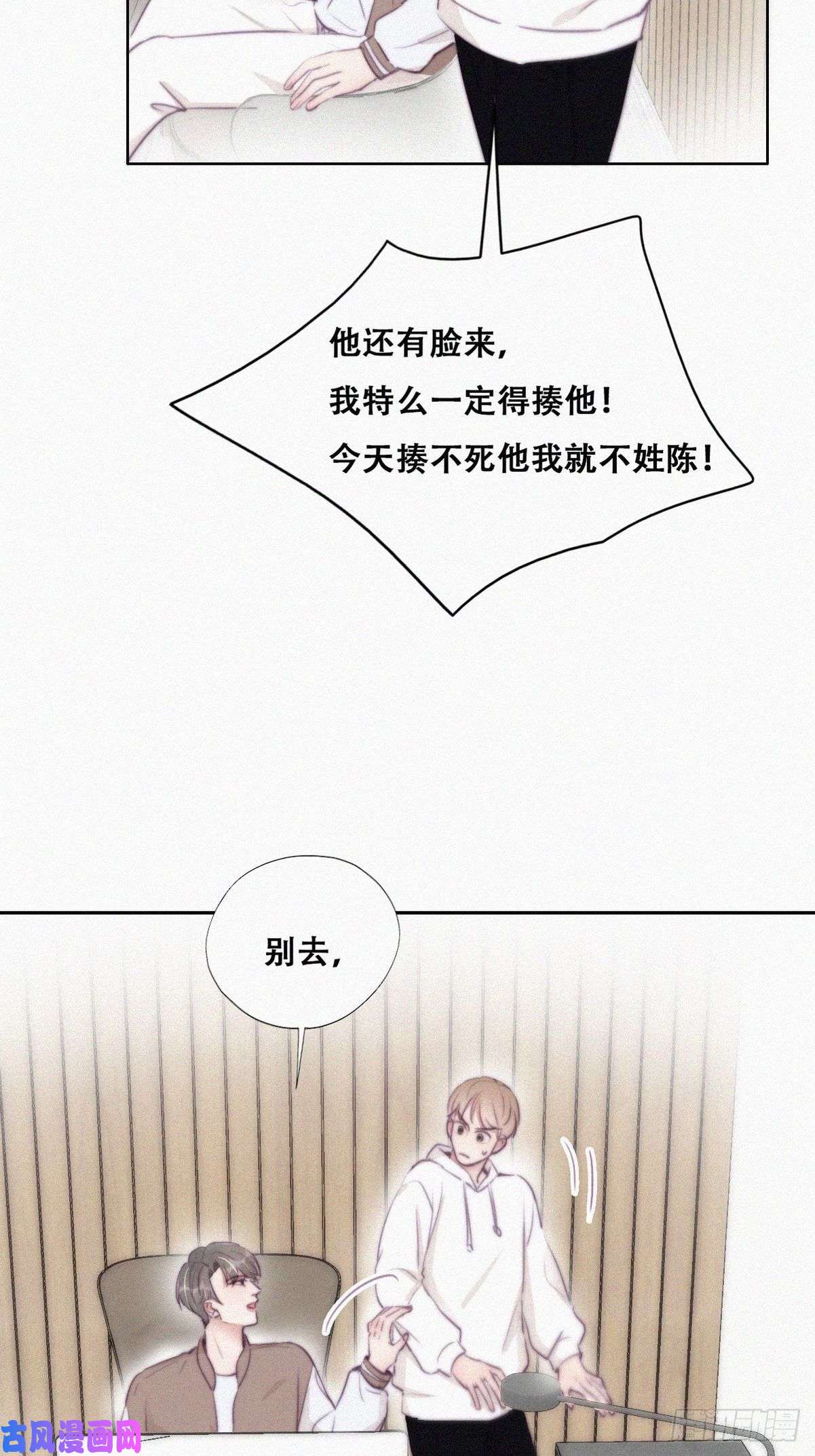 逆袭之好孕人生第111话 摆新年一道