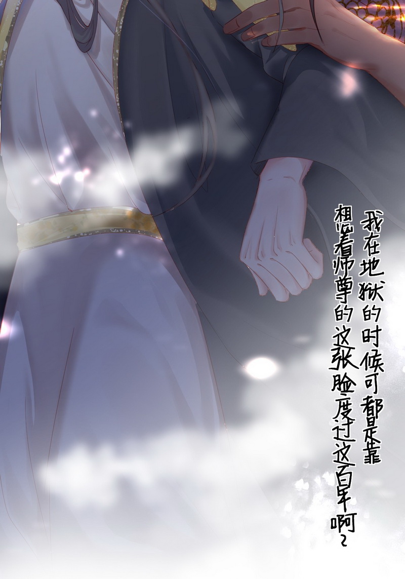 逆袭之好孕人生第114话 摆新年一道