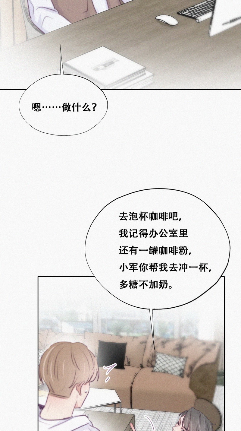 逆袭之好孕人生第114话 摆新年一道