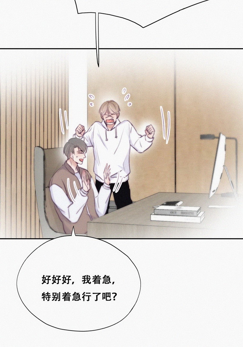 逆袭之好孕人生第114话 摆新年一道