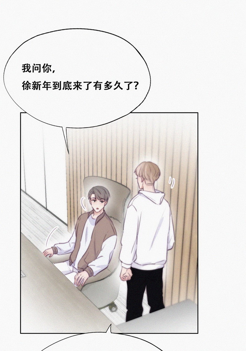 逆袭之好孕人生第114话 摆新年一道
