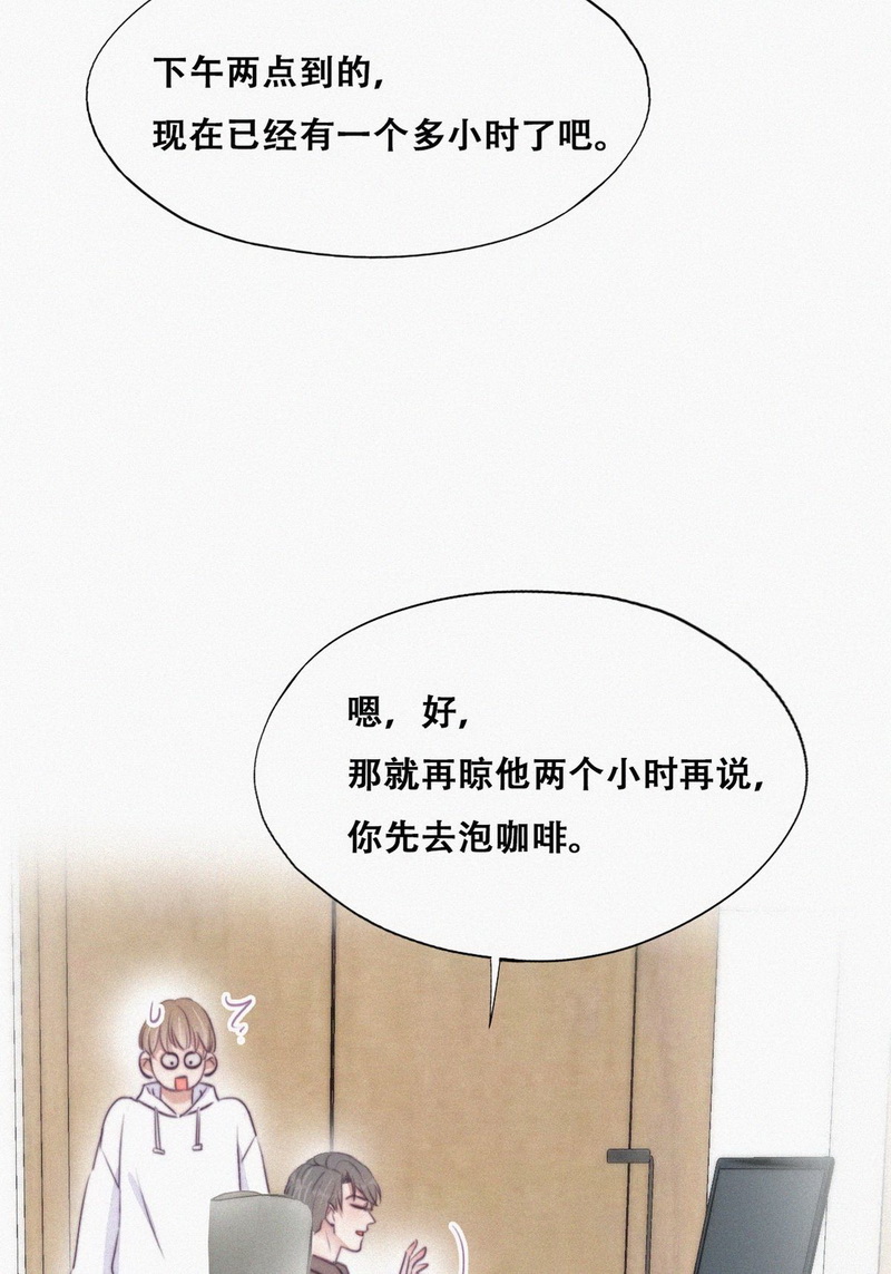 逆袭之好孕人生第114话 摆新年一道