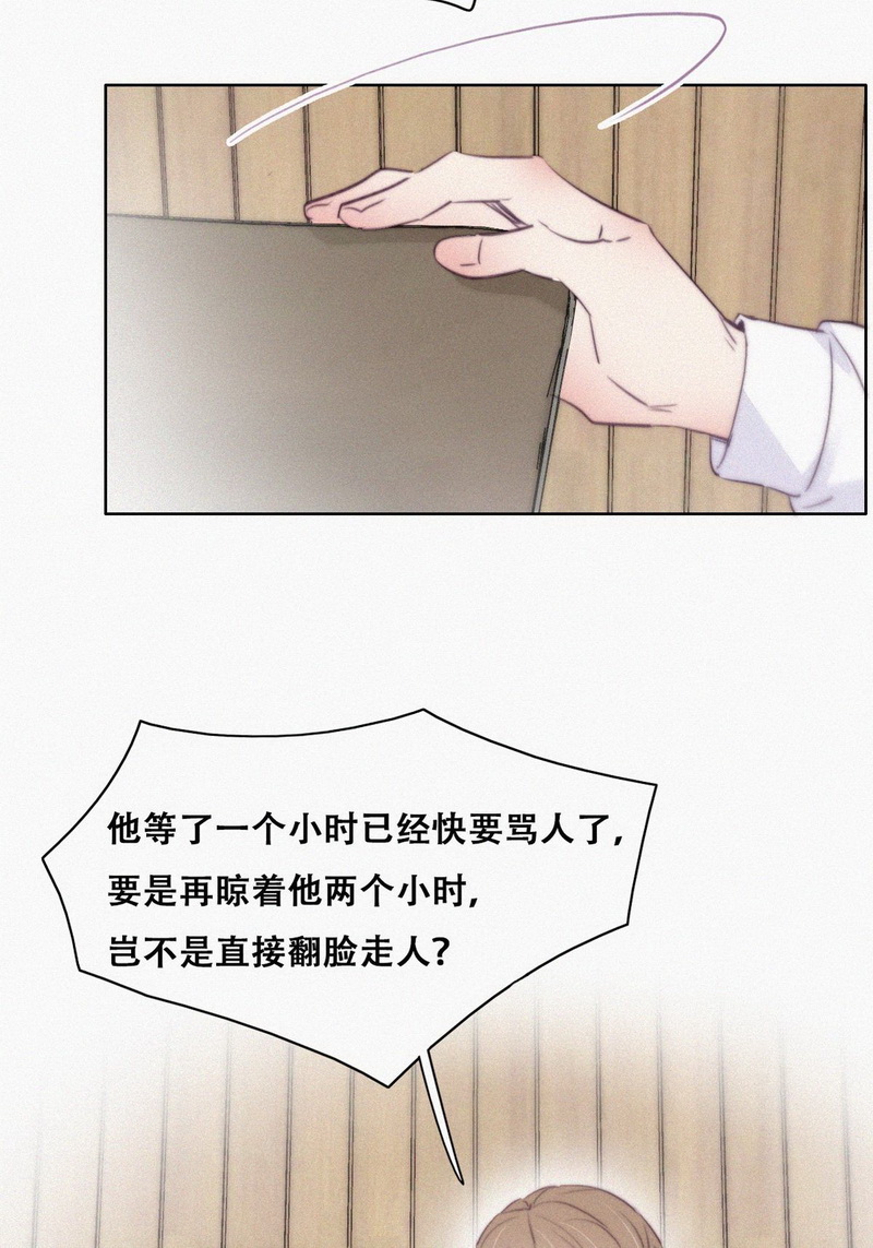 逆袭之好孕人生第114话 摆新年一道