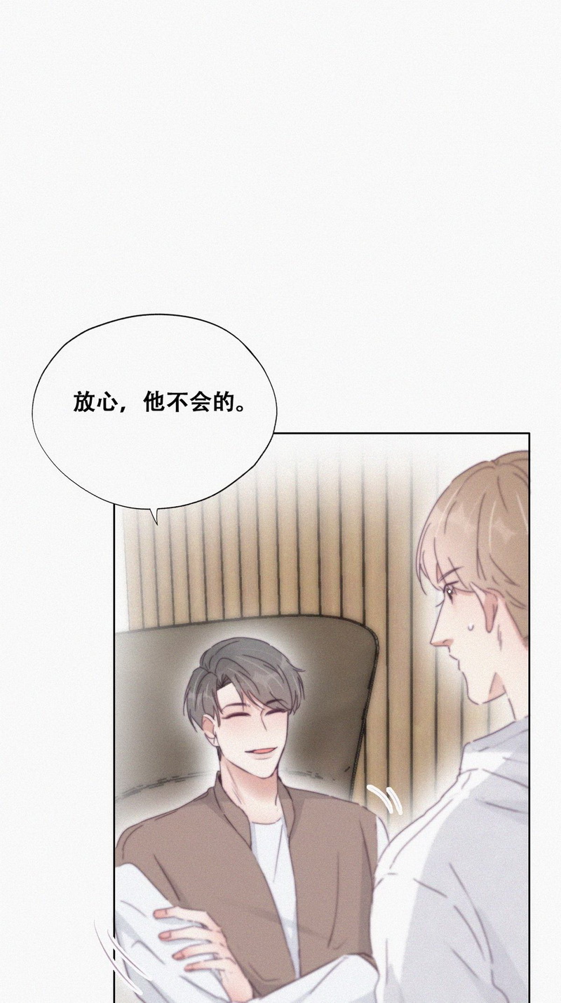 逆袭之好孕人生第114话 摆新年一道
