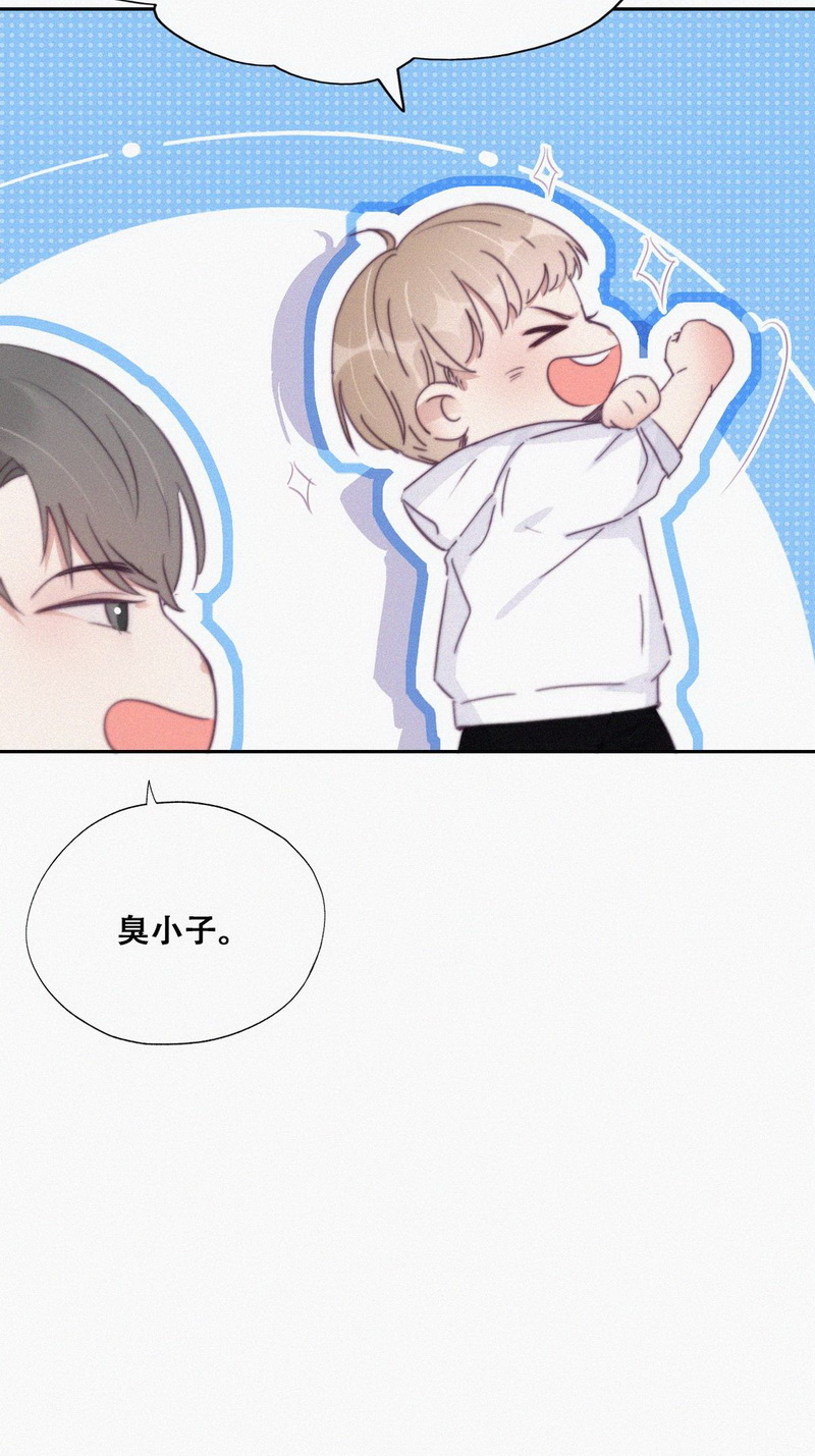 逆袭之好孕人生第114话 摆新年一道