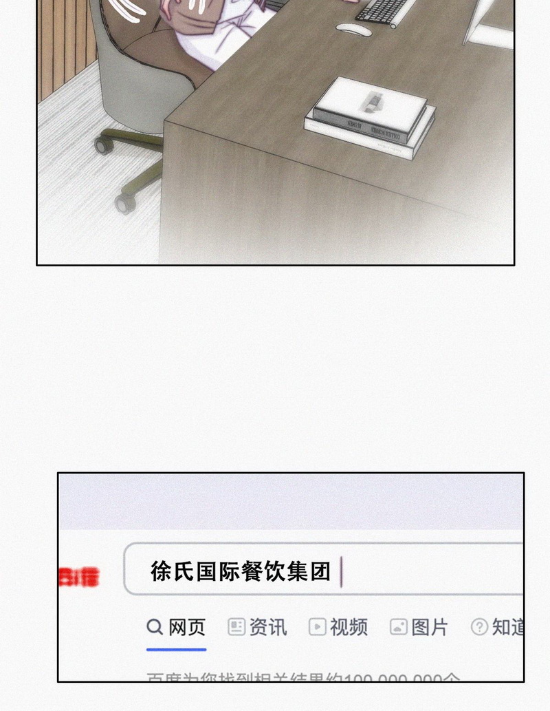 逆袭之好孕人生第114话 摆新年一道
