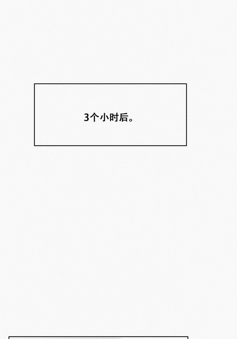 逆袭之好孕人生第114话 摆新年一道