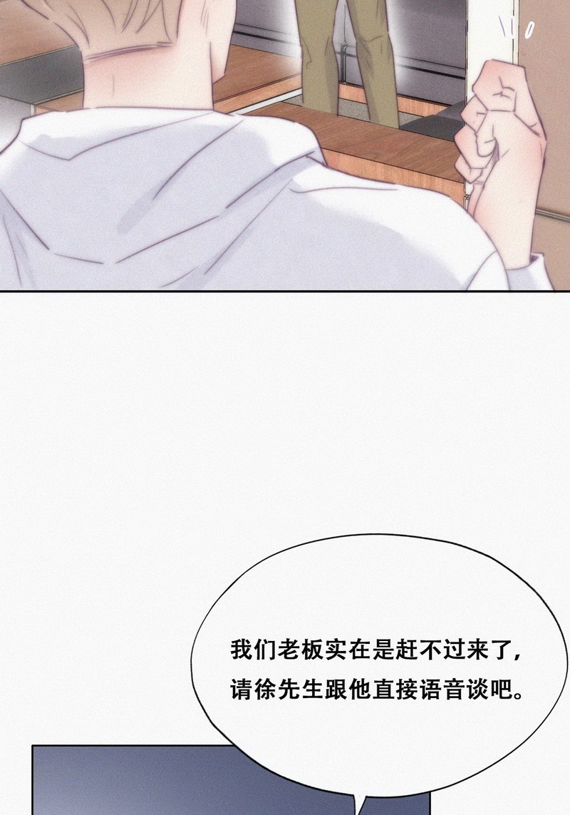 逆袭之好孕人生第114话 摆新年一道