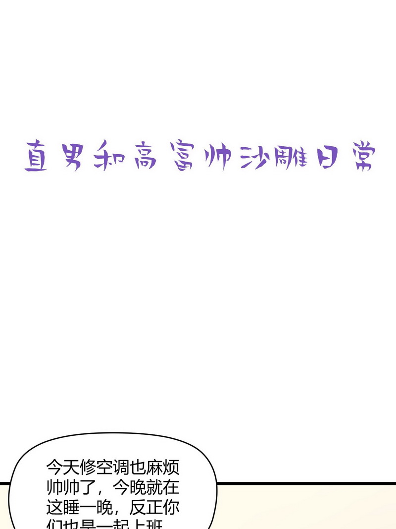 逆袭之好孕人生第114话 摆新年一道