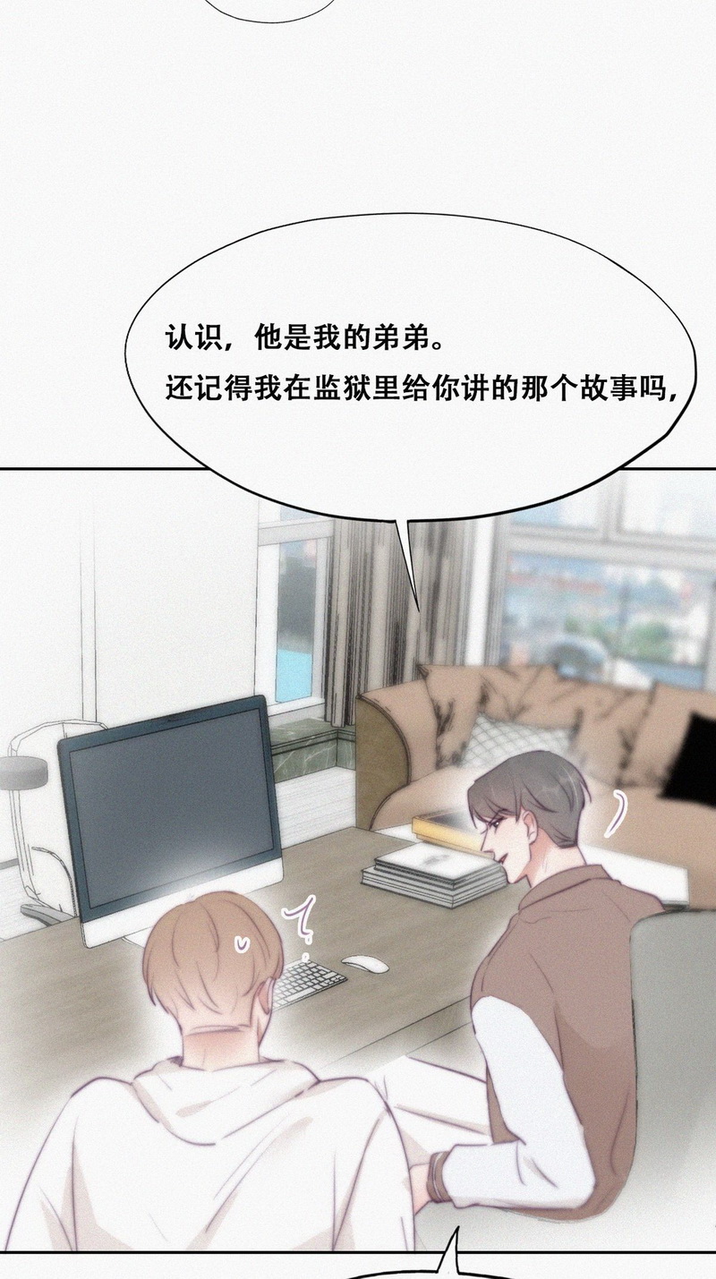 逆袭之好孕人生第114话 摆新年一道