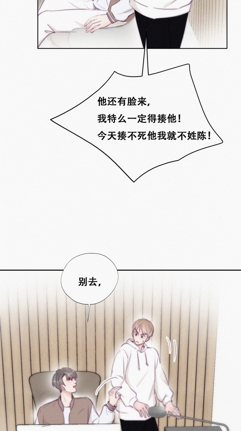 逆袭之好孕人生第114话 摆新年一道