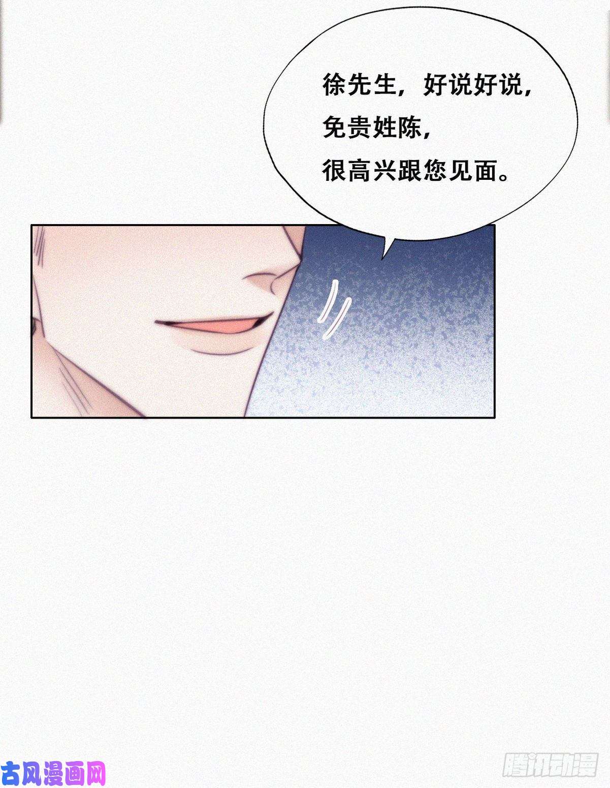 逆袭之好孕人生第112话 吊着你，哎就是玩