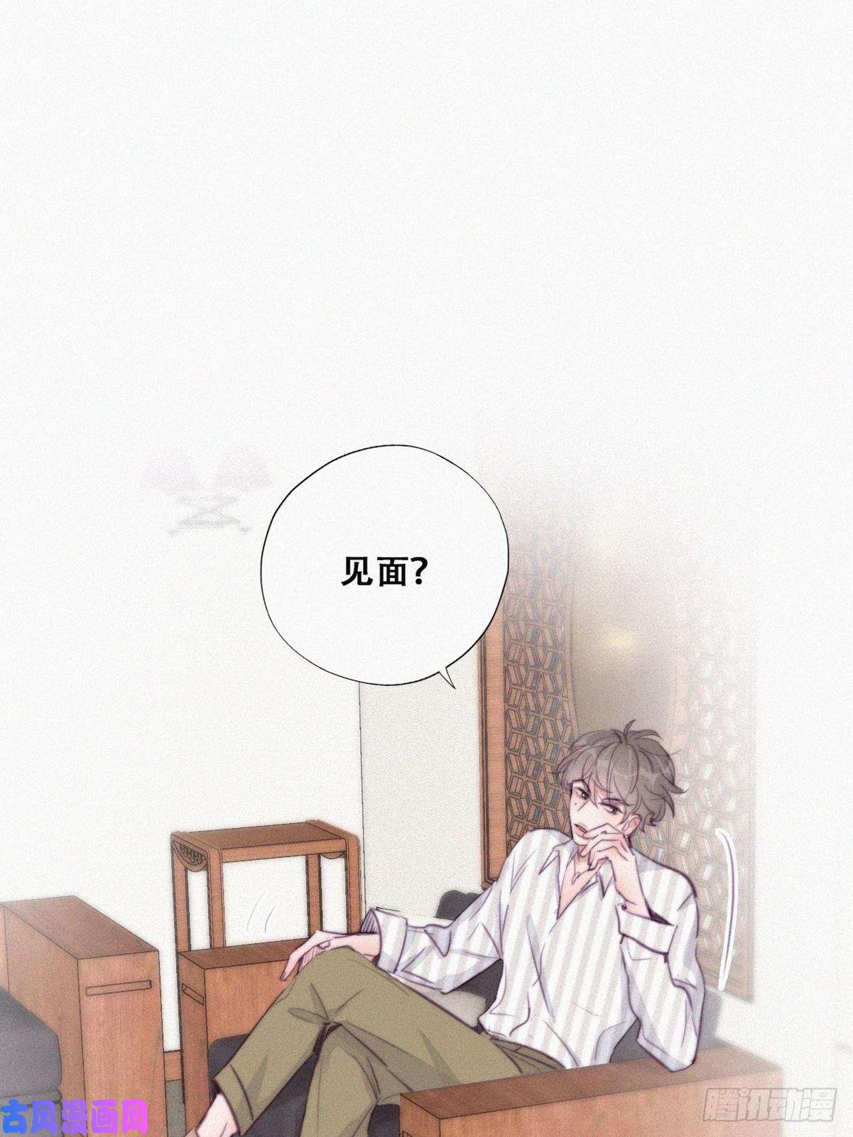 逆袭之好孕人生第112话 吊着你，哎就是玩