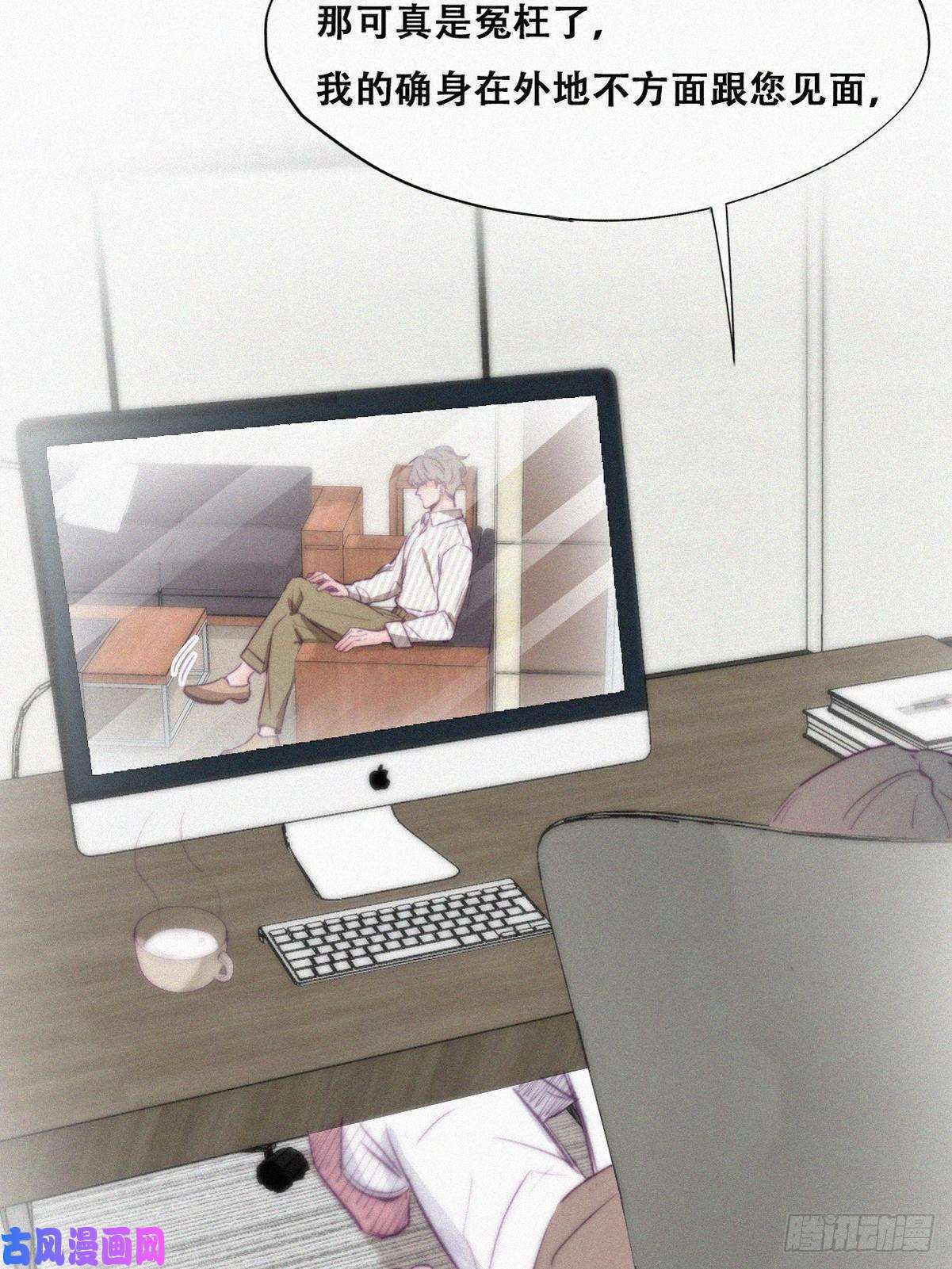 逆袭之好孕人生第112话 吊着你，哎就是玩