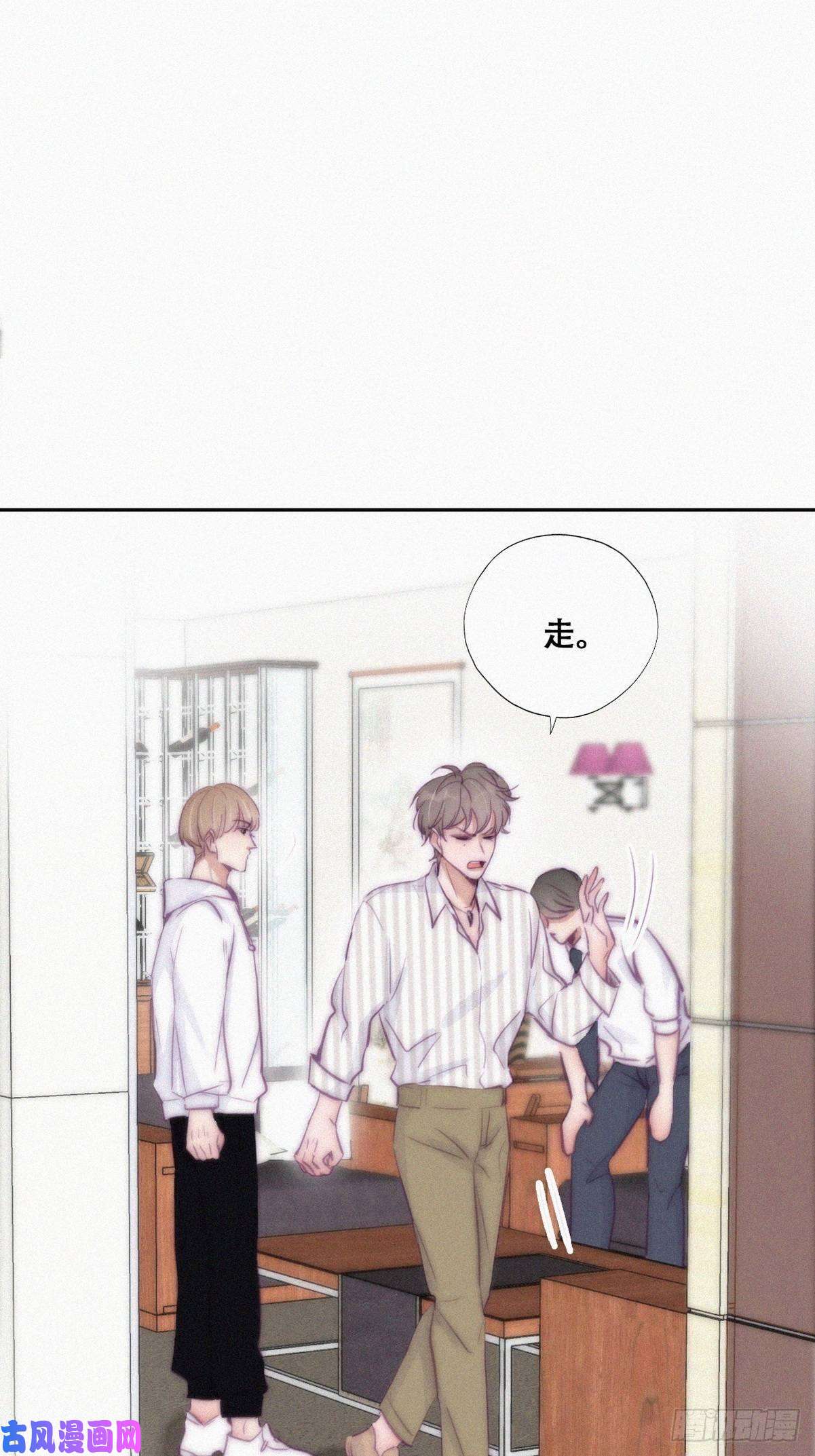 逆袭之好孕人生第112话 吊着你，哎就是玩