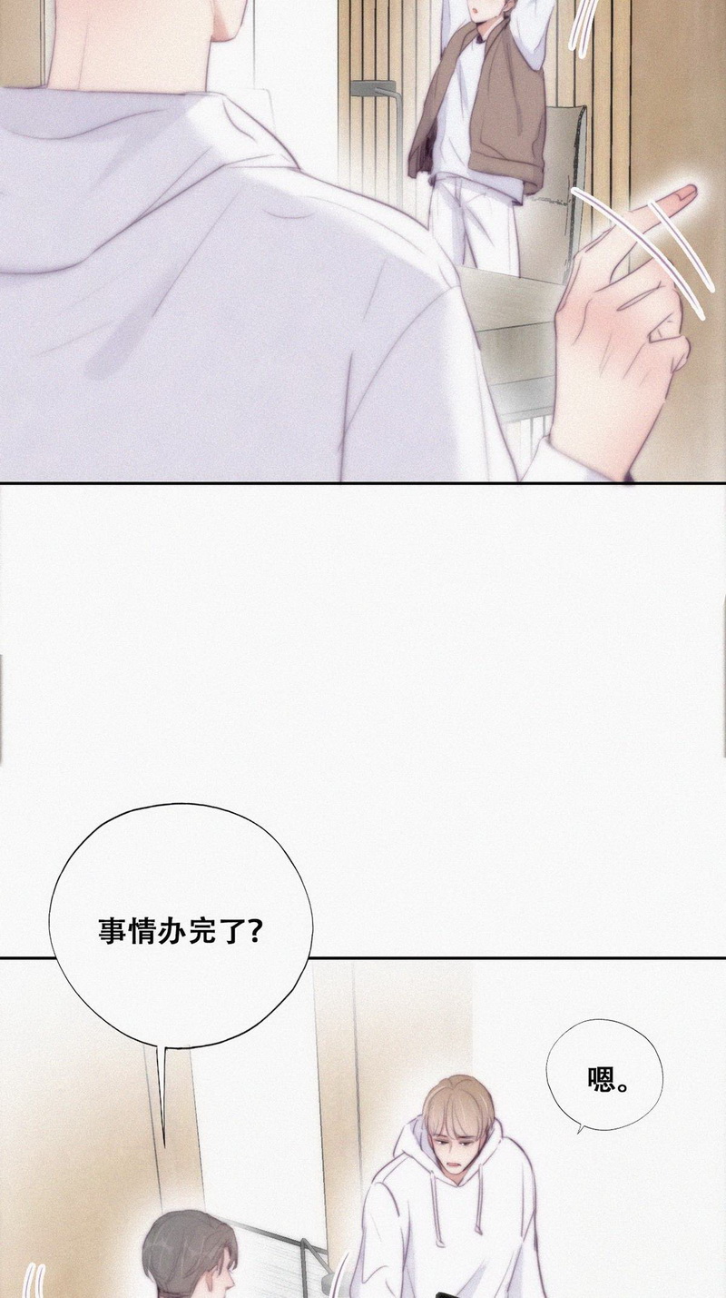 逆袭之好孕人生第116话 窝窝来电