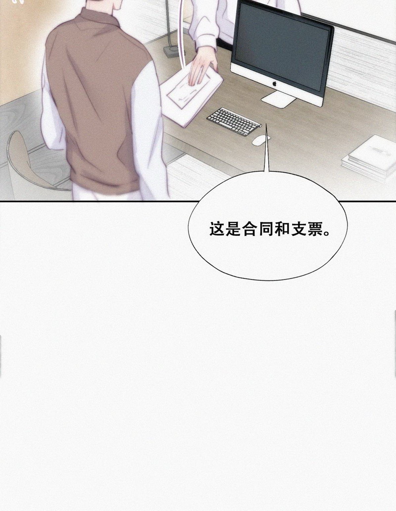 逆袭之好孕人生第116话 窝窝来电