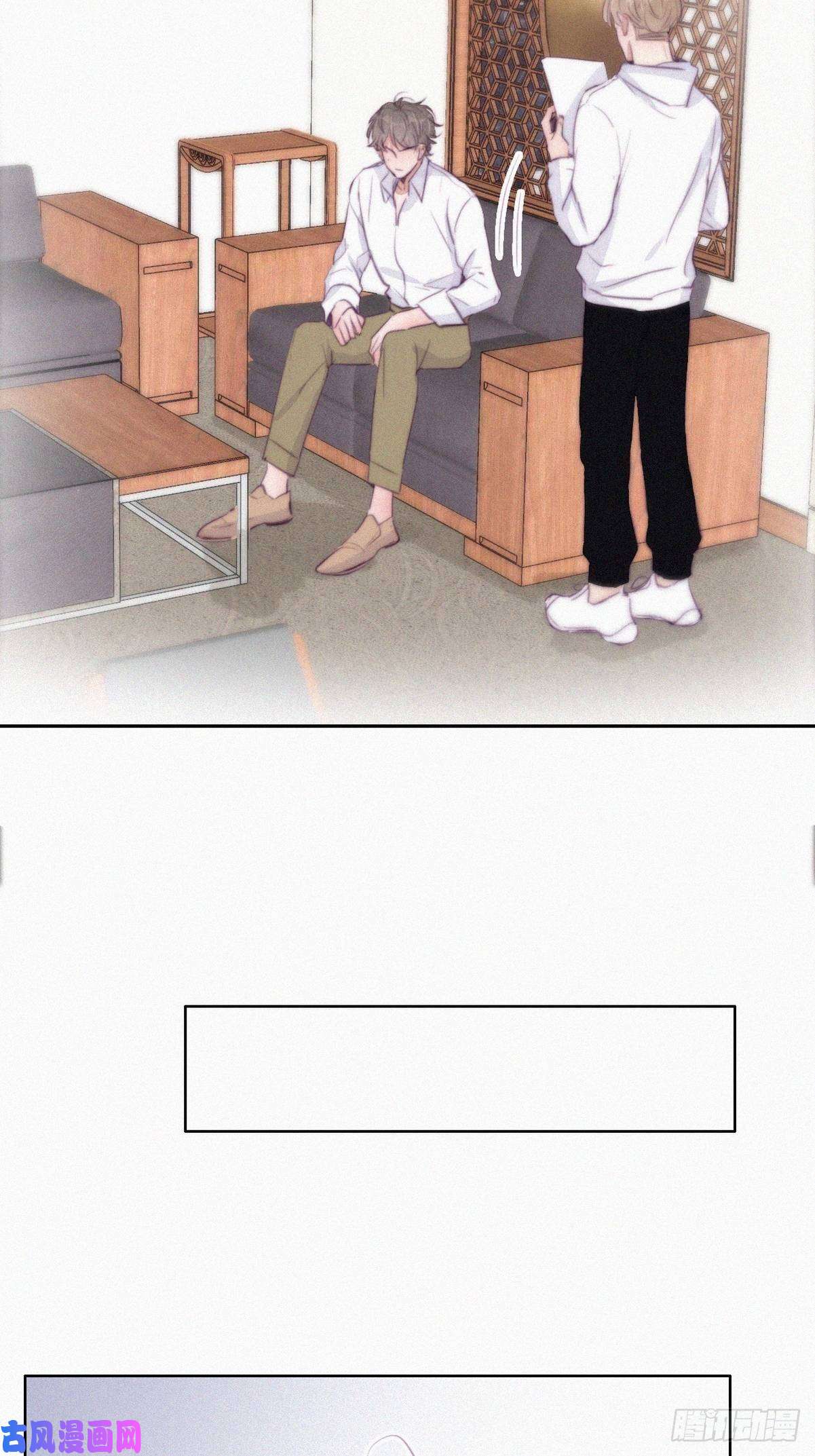 逆袭之好孕人生第113话 窝窝来电