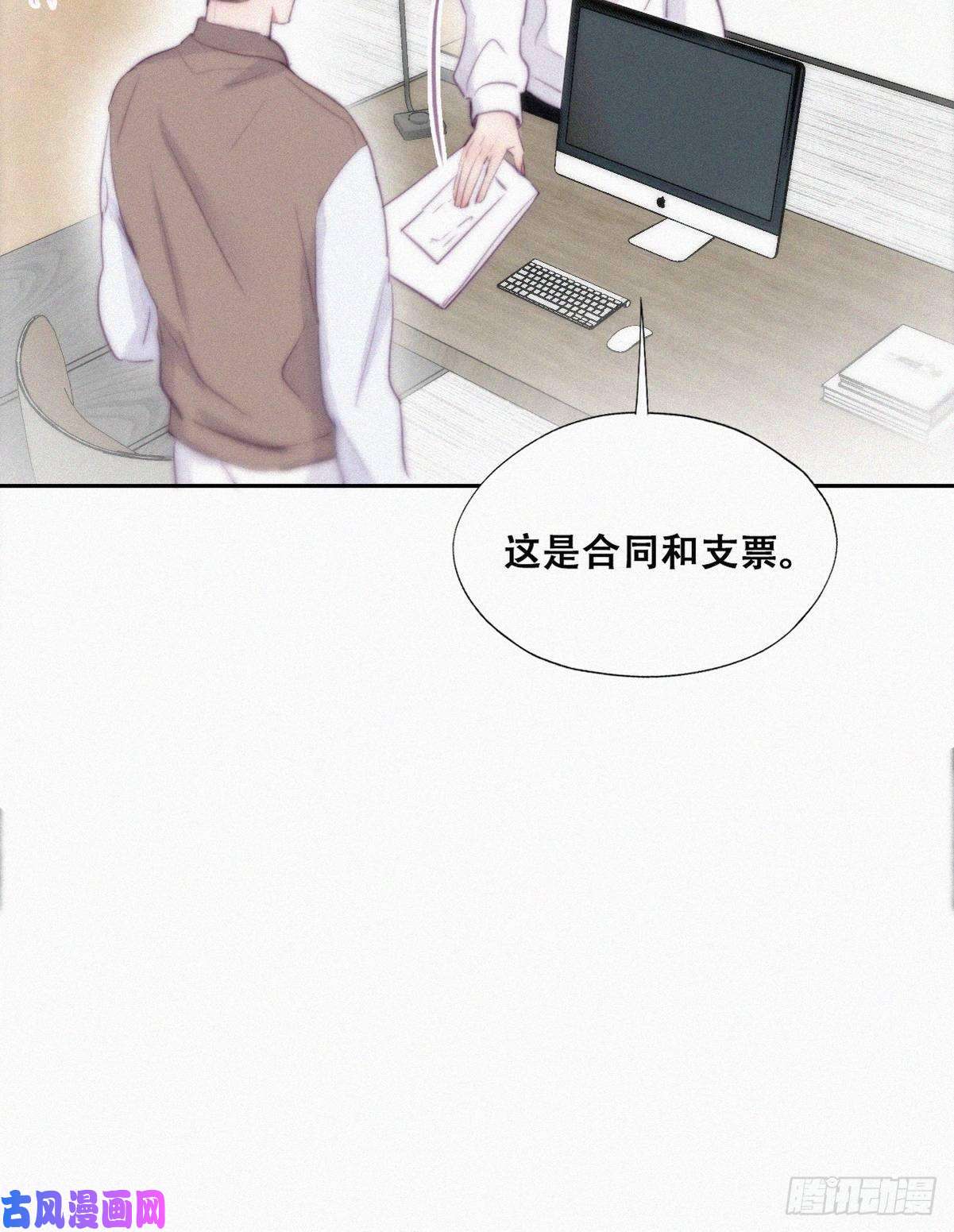 逆袭之好孕人生第113话 窝窝来电