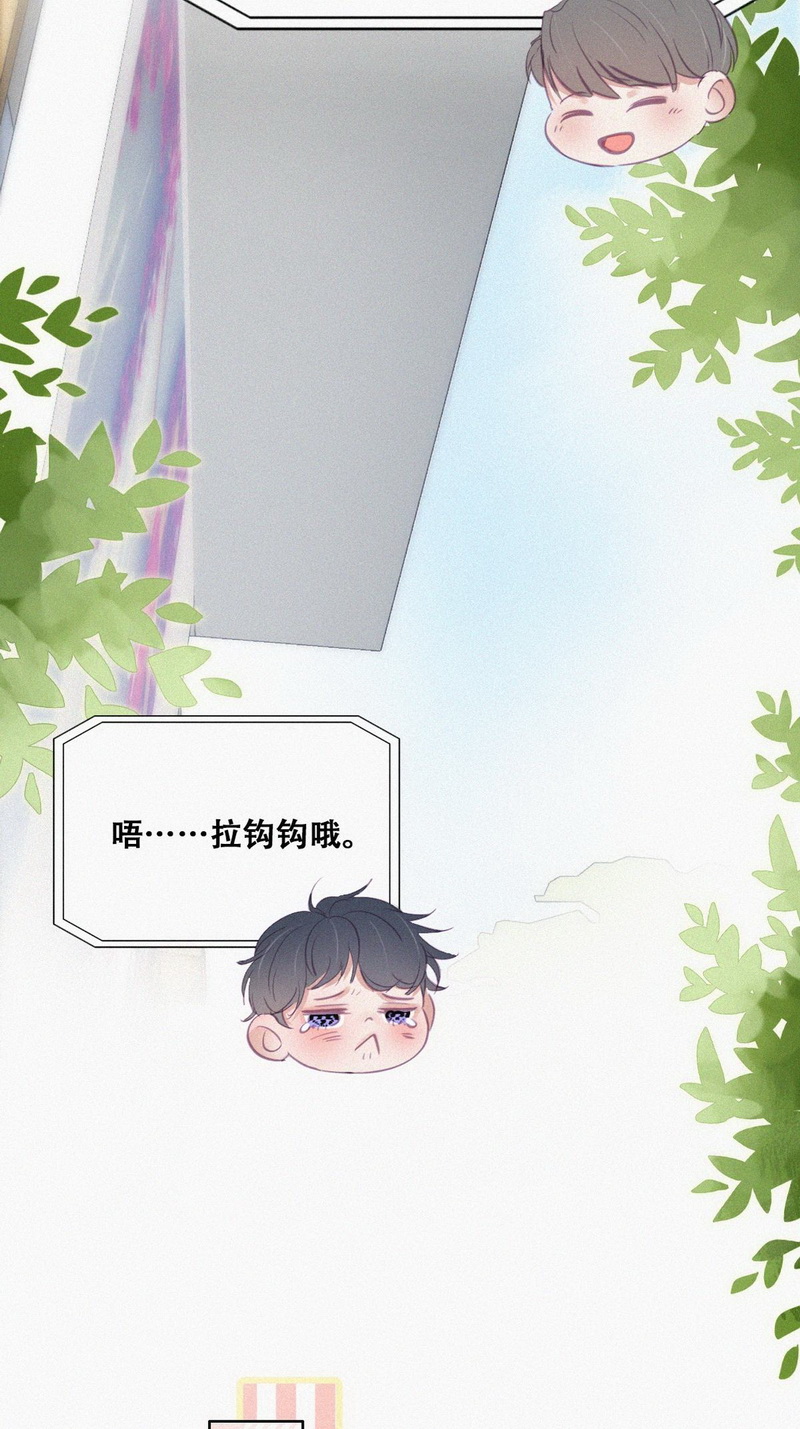 逆袭之好孕人生第117话城城不在家