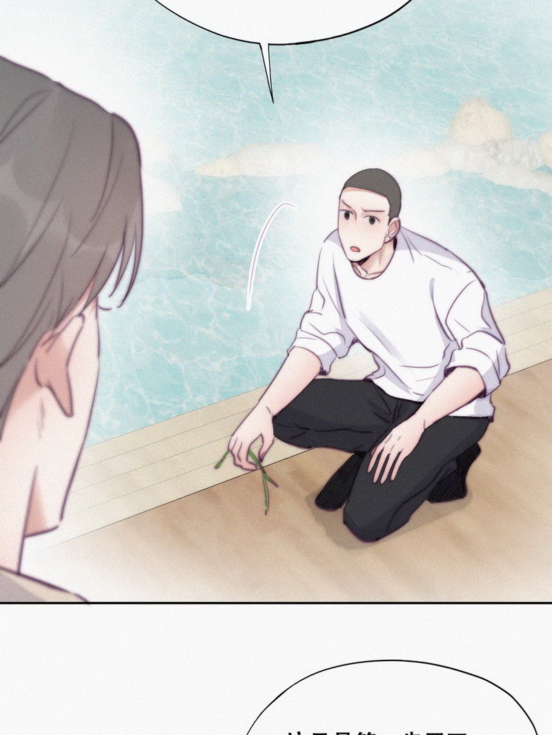 逆袭之好孕人生第117话城城不在家