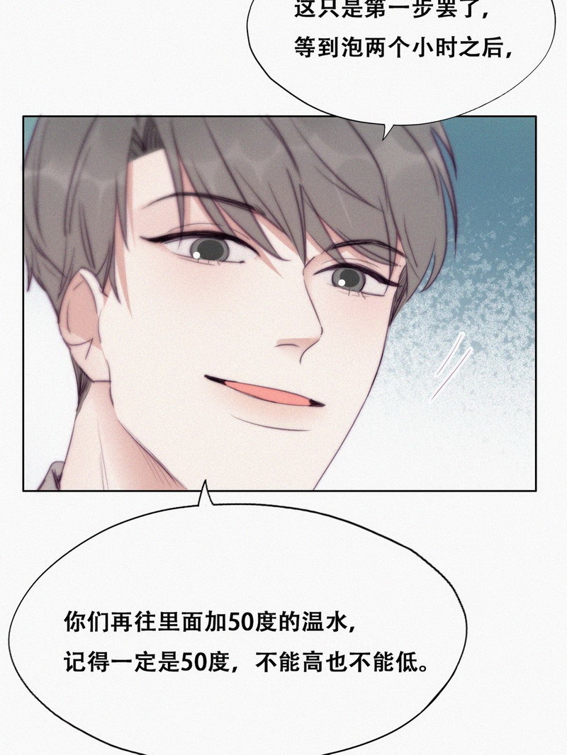 逆袭之好孕人生第117话城城不在家