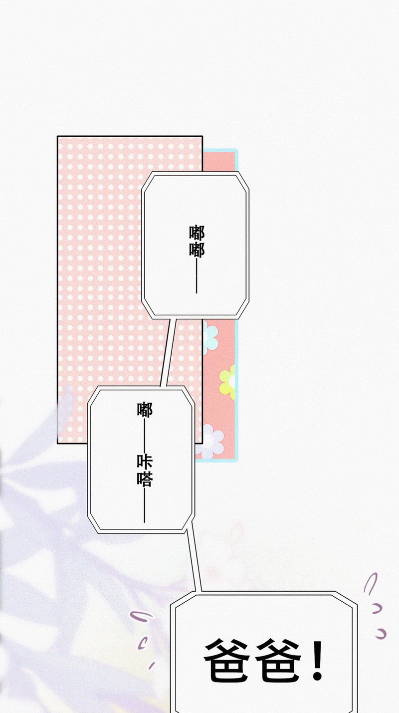 逆袭之好孕人生第117话城城不在家