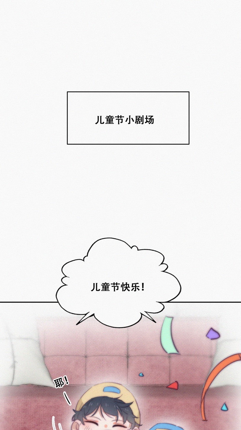 逆袭之好孕人生第117话城城不在家