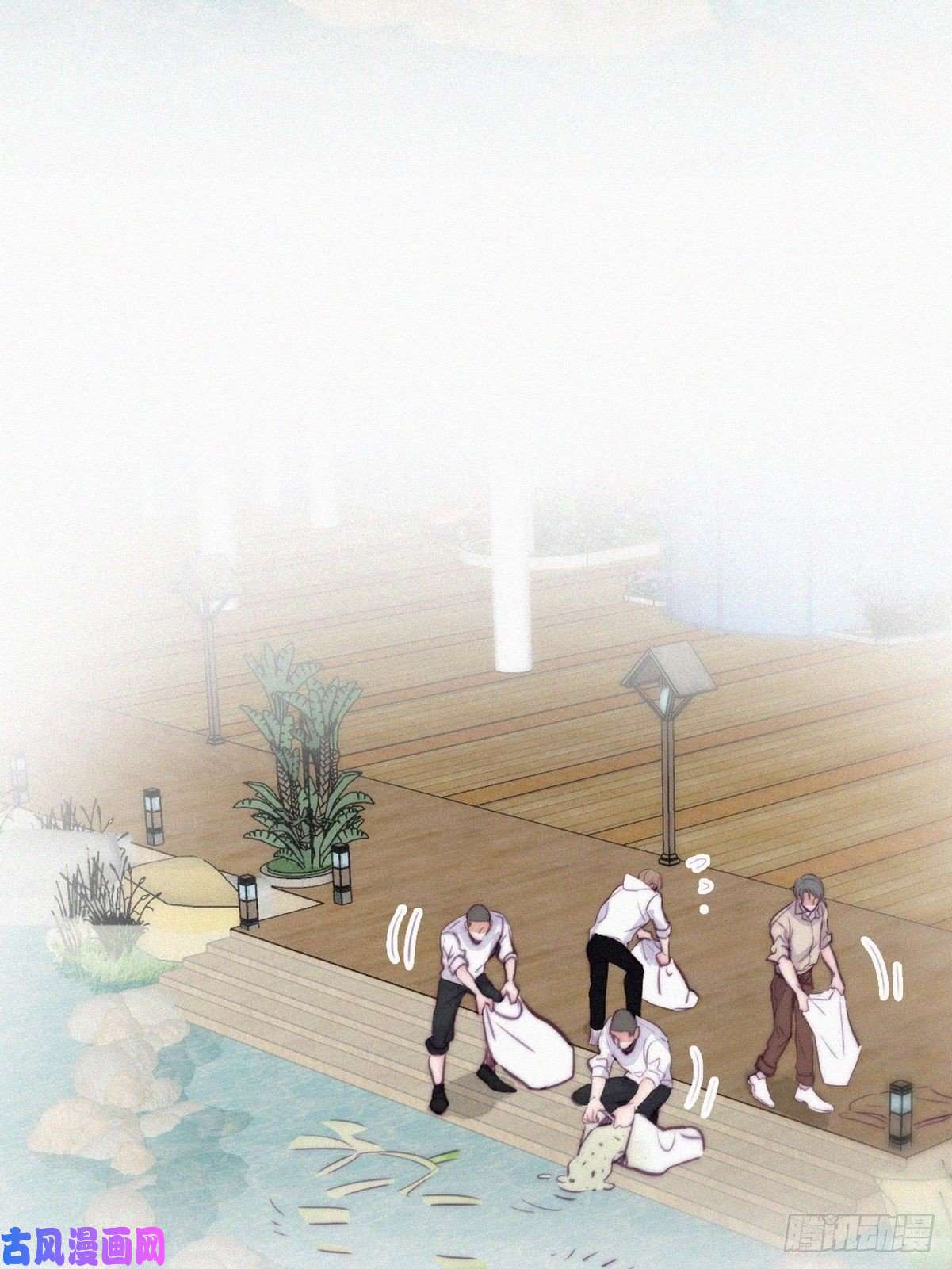 逆袭之好孕人生第114话 城城不在家