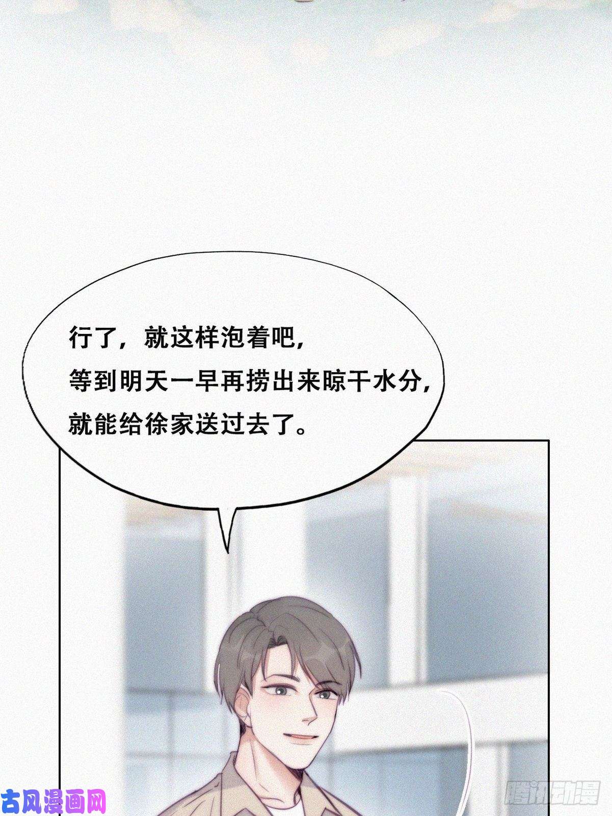 逆袭之好孕人生第114话 城城不在家
