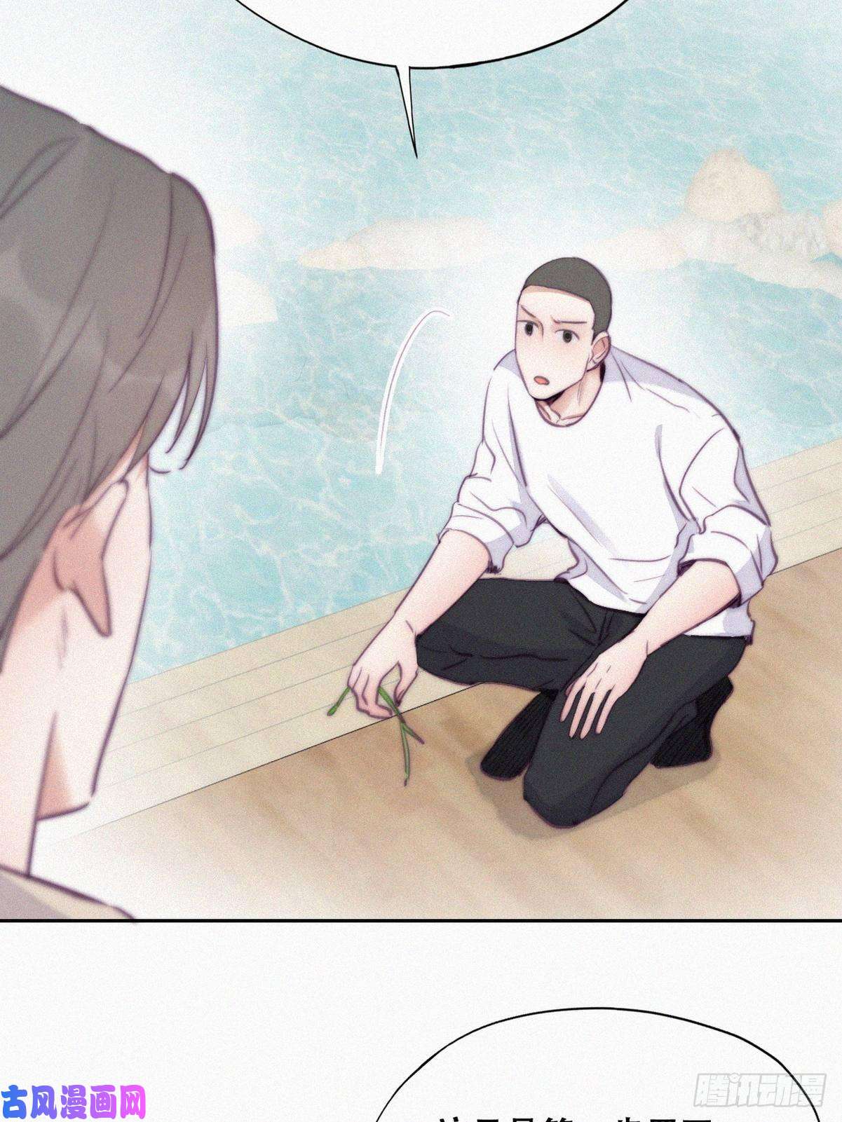 逆袭之好孕人生第114话 城城不在家