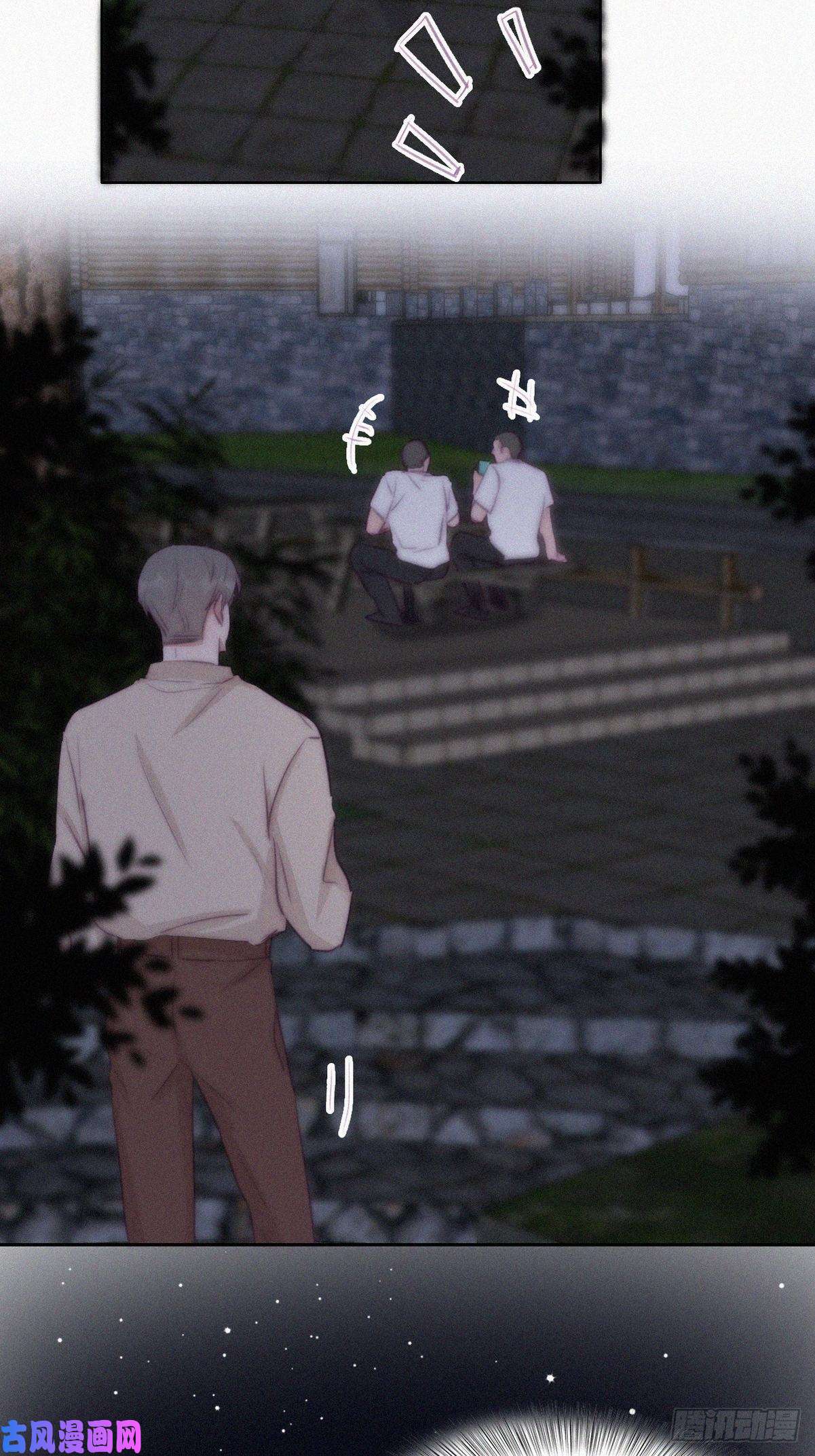 逆袭之好孕人生第114话 城城不在家