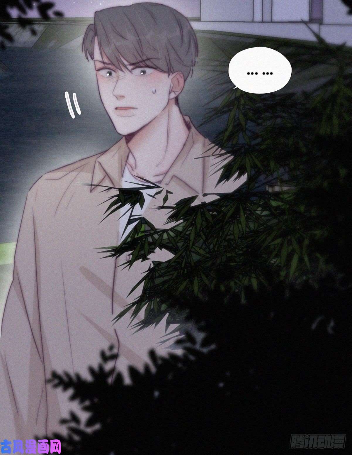 逆袭之好孕人生第114话 城城不在家