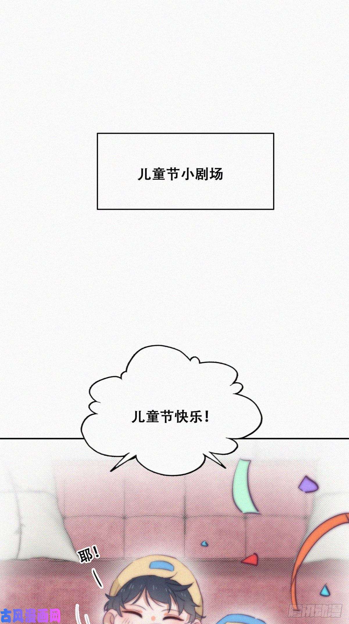 逆袭之好孕人生第114话 城城不在家