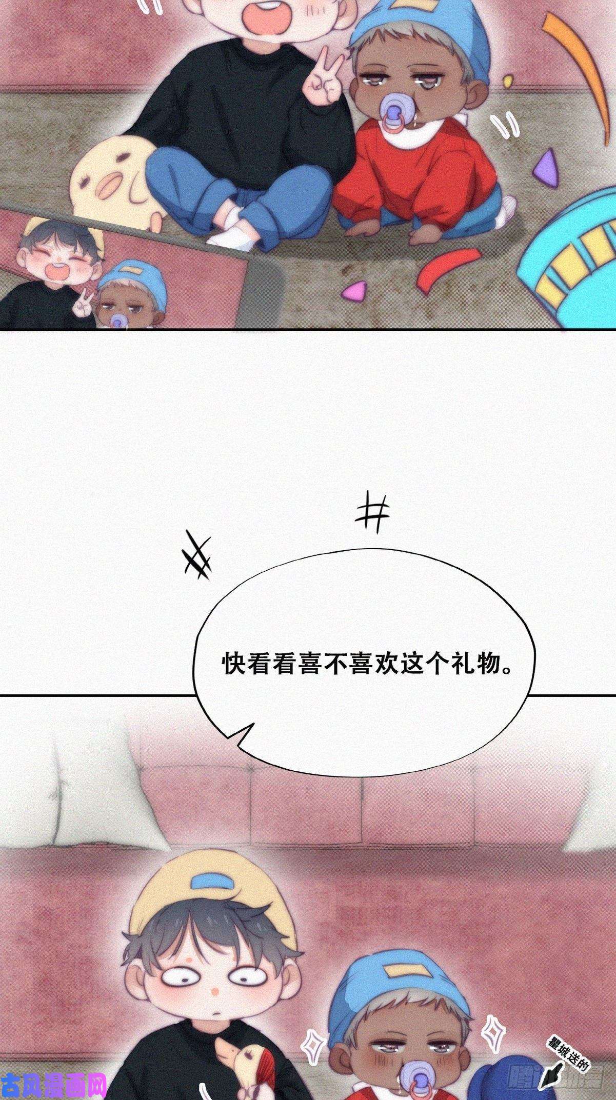 逆袭之好孕人生第114话 城城不在家