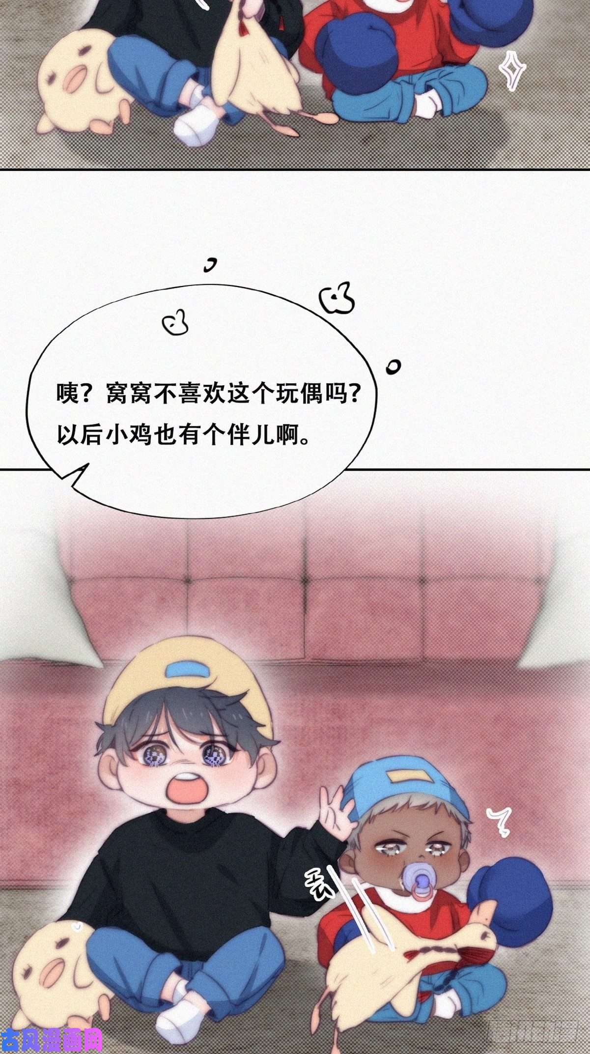 逆袭之好孕人生第114话 城城不在家
