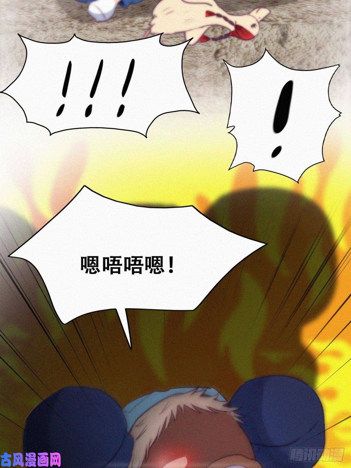 逆袭之好孕人生第114话 城城不在家