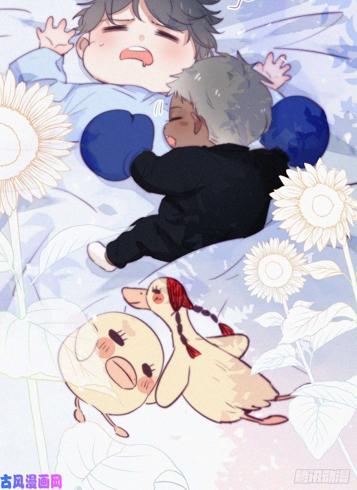 逆袭之好孕人生第114话 城城不在家