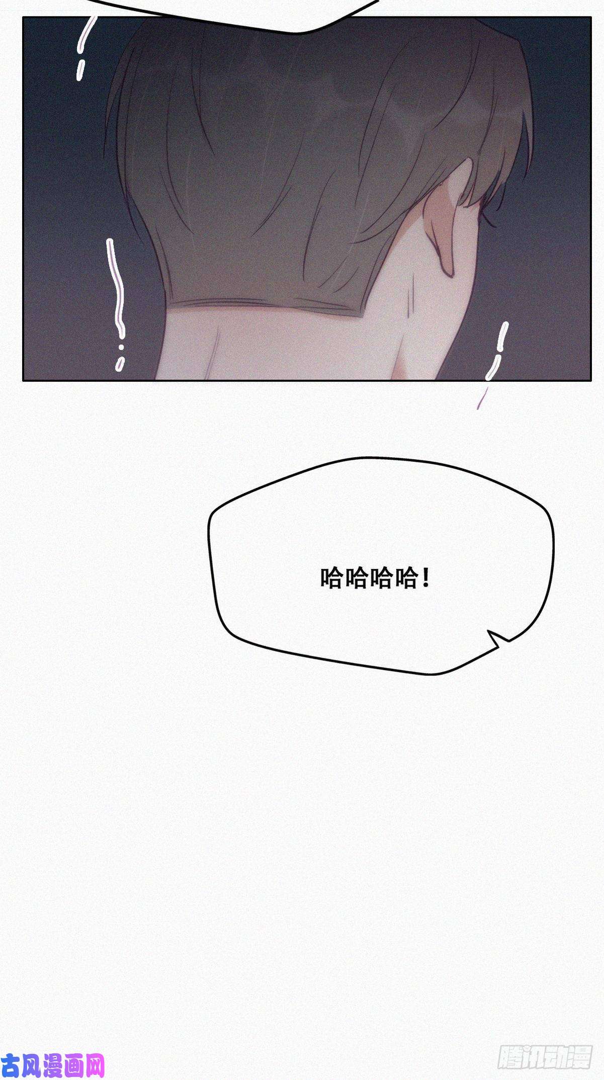逆袭之好孕人生第115话 辞年对黑炭失望