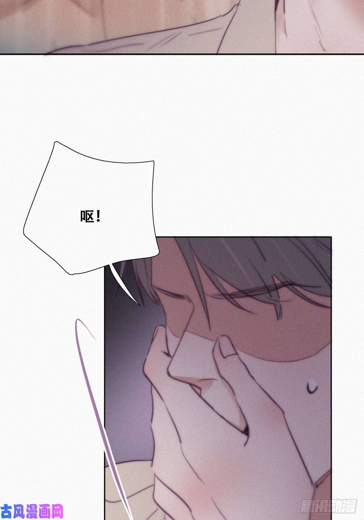 逆袭之好孕人生第115话 辞年对黑炭失望