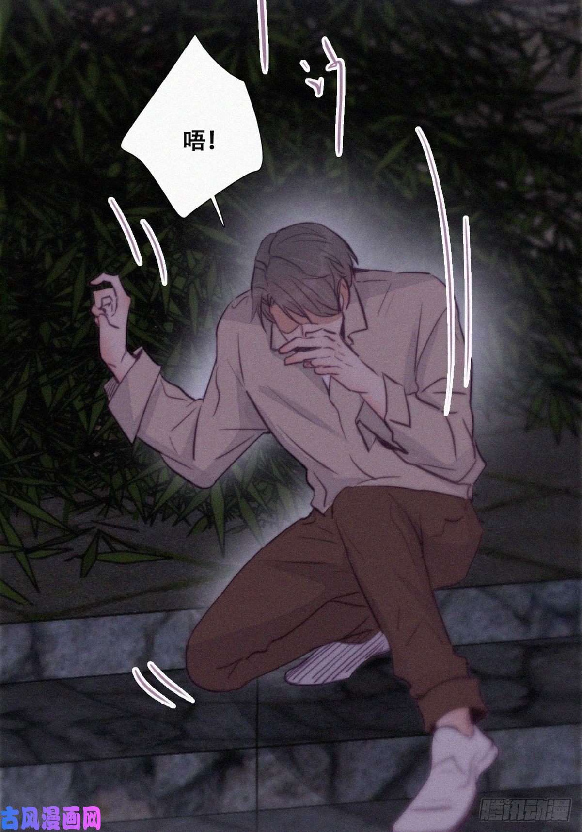 逆袭之好孕人生第115话 辞年对黑炭失望