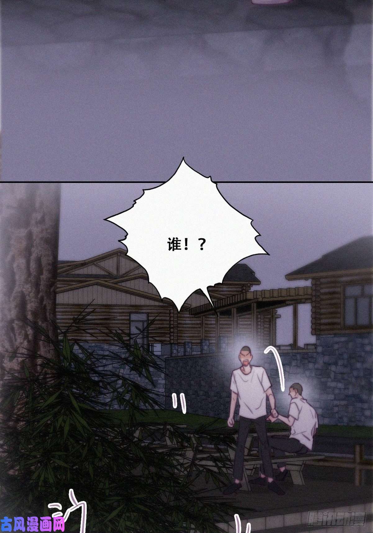 逆袭之好孕人生第115话 辞年对黑炭失望