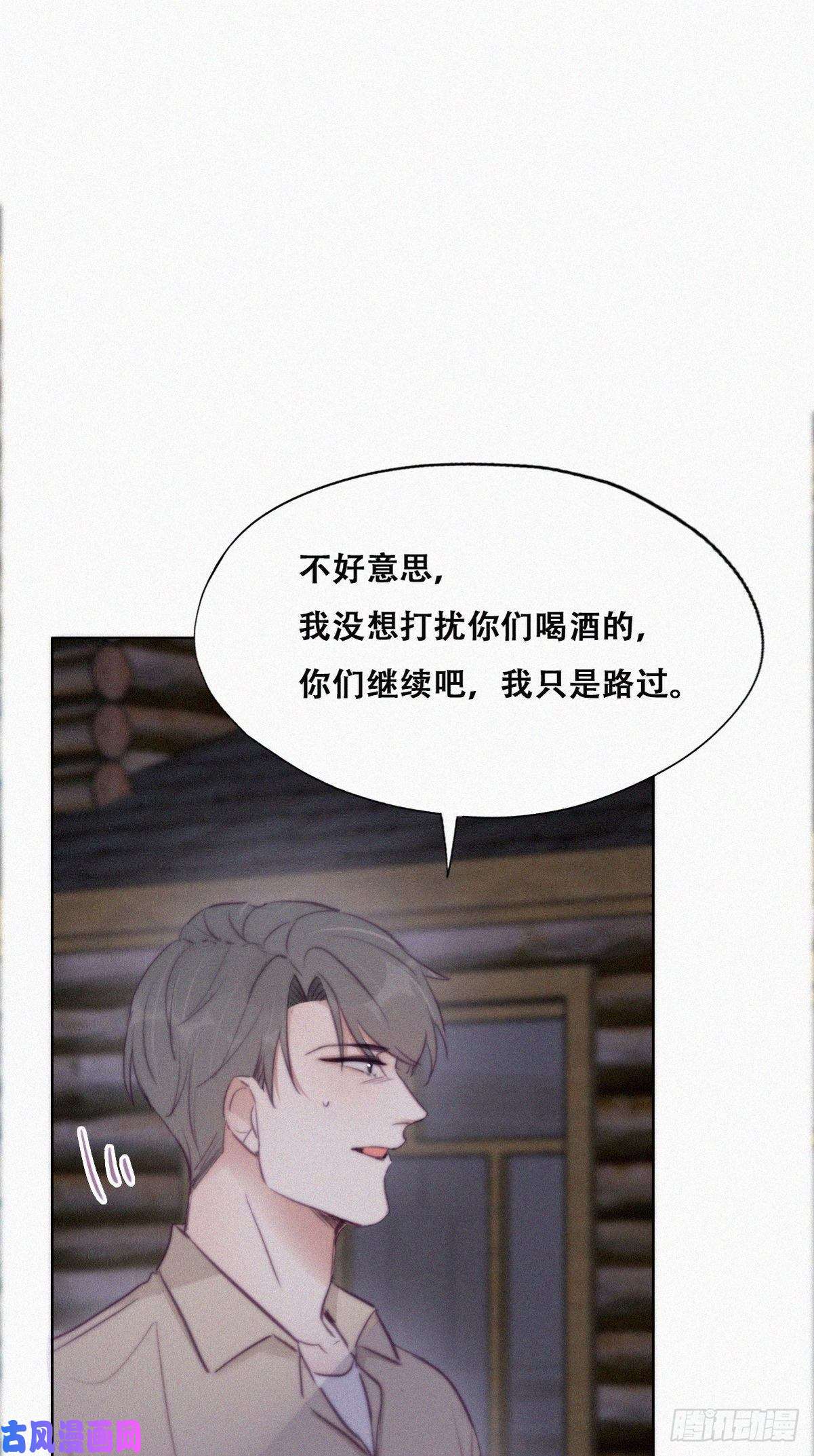 逆袭之好孕人生第115话 辞年对黑炭失望