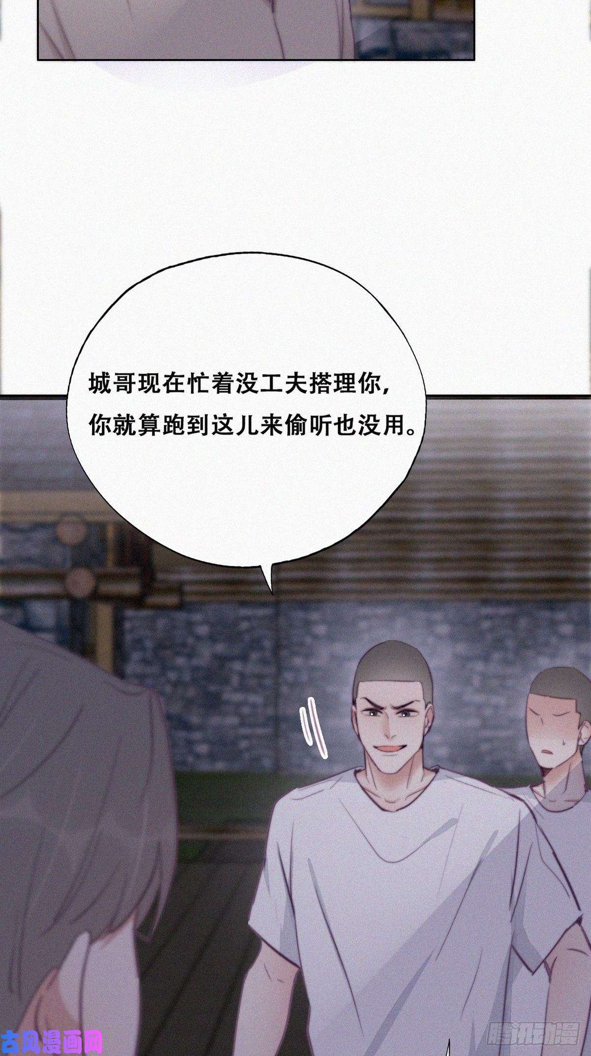 逆袭之好孕人生第115话 辞年对黑炭失望