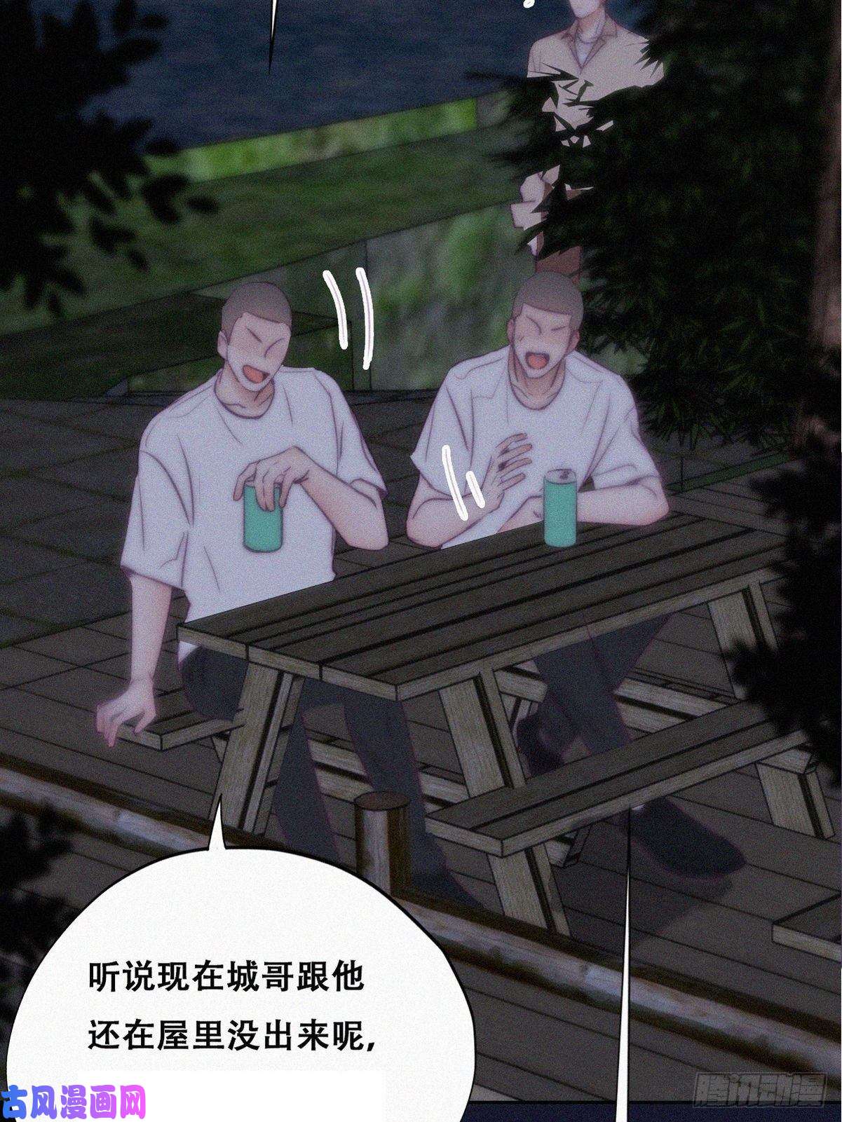 逆袭之好孕人生第115话 辞年对黑炭失望