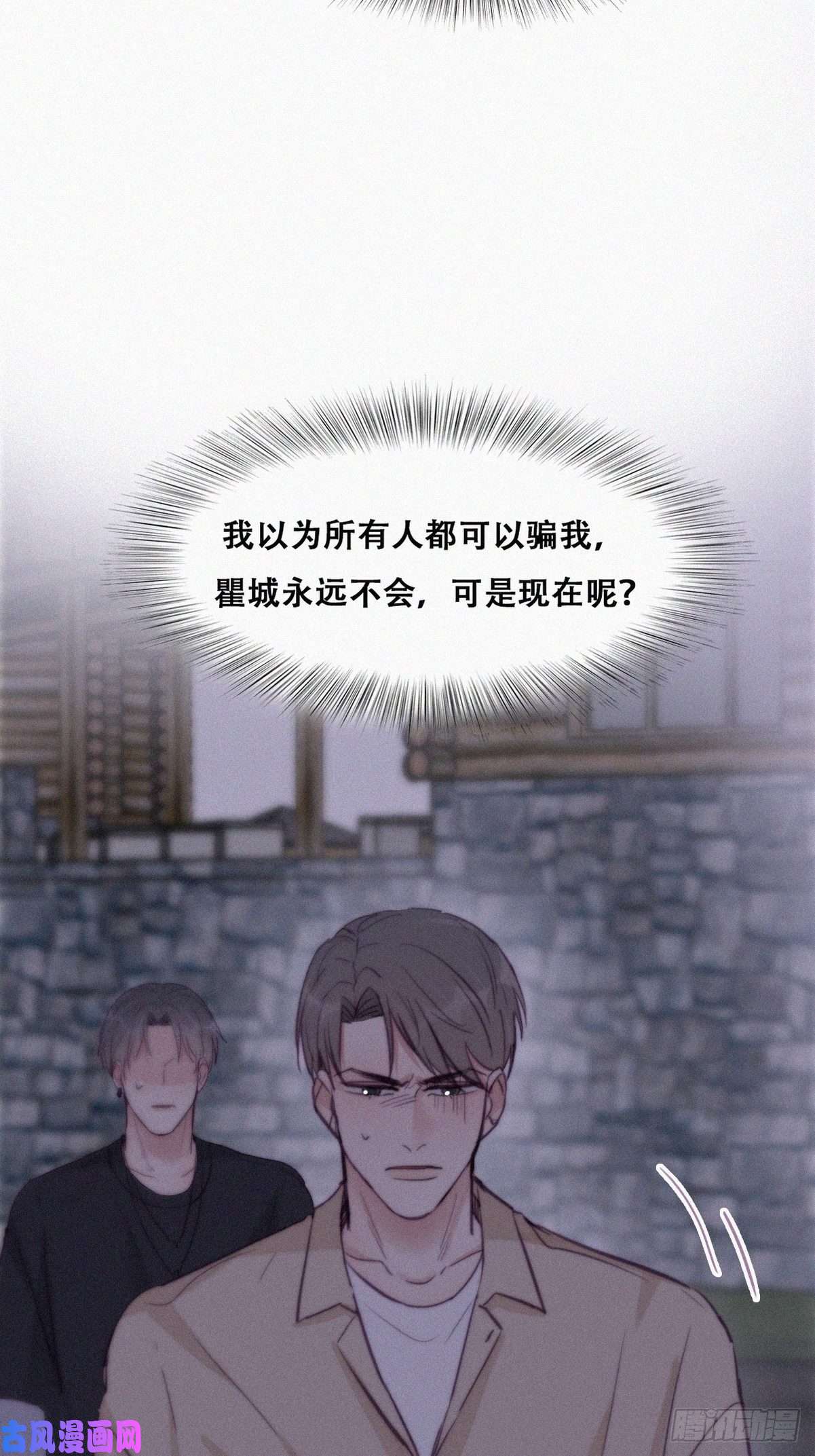 逆袭之好孕人生第115话 辞年对黑炭失望