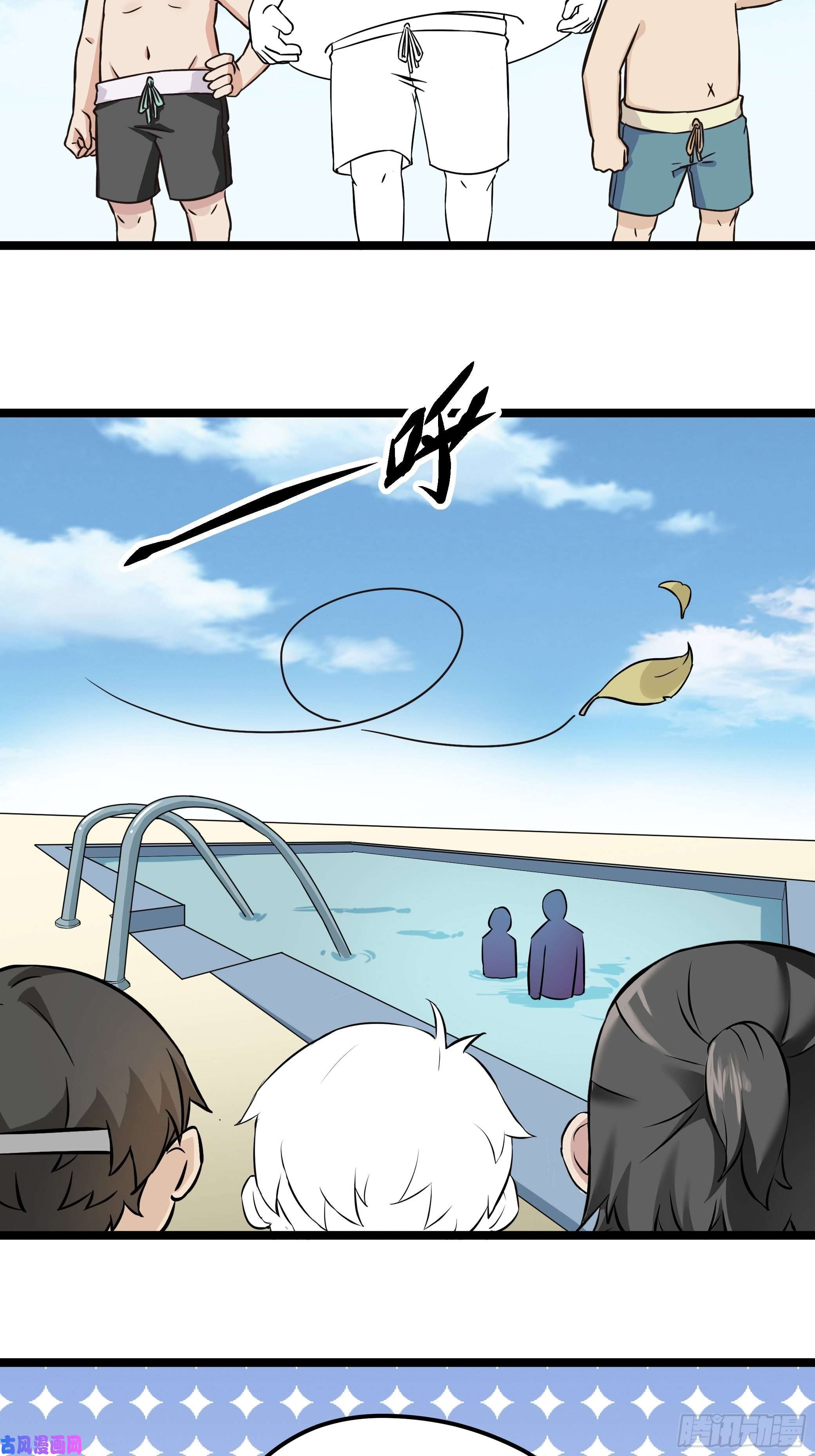 逆袭之好孕人生第115话 辞年对黑炭失望